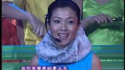 2001年央视春节联欢晚会 歌曲《第叁天》 谢雨欣| CCTV春晚