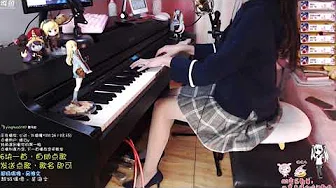 心动 林晓培 钢琴弹唱