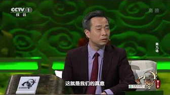 [中国诗词大会]康震老师点评“此中有真意，欲辩已忘言” | CCTV