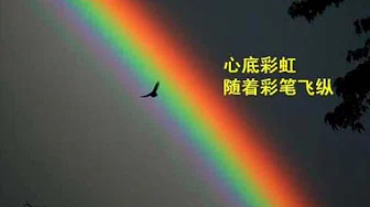 陈百强  Danny Chan - 画出彩虹 Draw a Rainbow (粤)