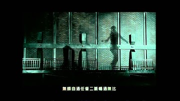 [avex官方]罗志祥 精舞门 (MV完整版)