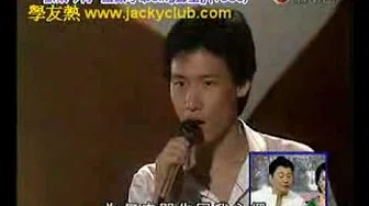 张学友 - 1983年欢乐今宵歌唱比赛片段.flv