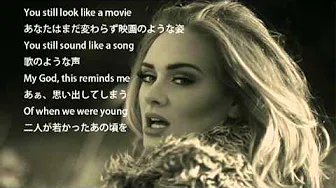 [歌词 & 和訳] Adele - When We Were Young