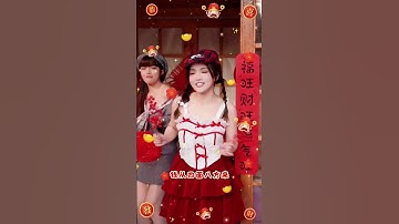 听完这首钱来钱来，今年你必定发财，接不接 #钱来钱来 #翻唱 #新年祝福 #音乐