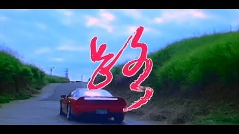 王傑 Dave Wang – 路 Road (官方完整版MV)