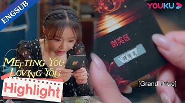 My boss made me win a grand prize so I can afford our dinner | Meeting You Loving You | YOUKU
