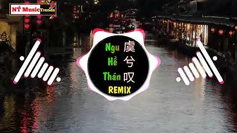闻人听书 - 虞兮叹 (DJ抖音版) Ngu Hề Thán Remix - Văn Nhân Thính Thư || Hot Tiktok Douyin