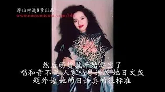 1988年梅艳芳于欧瑞强电台节目唱《梦伴》日语版《梦绊》原唱近藤真彦