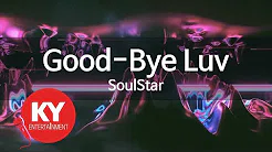 [KY 금영노래방] Good-Bye Luv - SoulStar (KY.77316)