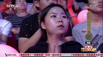 [黄金100秒]魔术《五彩缤纷》 表演：刘超鹏 | CCTV