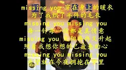 Missing You - 巫启贤 1995
