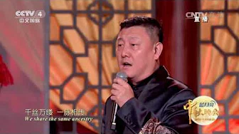 [2016中央电视台中秋晚会]歌曲《路的呼唤》 演唱：韩磊 | CCTV-4