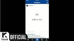 [MV] Cho Hyung Woo(조형우) _ Scar(흉터) (Feat. Cheetah(치타)) (Lyric Ver.)