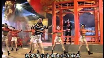 1996年央视春节联欢晚会 歌曲《火火的北京》 解晓东| CCTV春晚