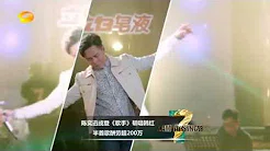 《芒果捞星闻》陈奕迅或登《歌手》帮唱韩红 半首歌酬劳超200万Mango News Eason Chan may helps Han Hong in I Am a Singer3【芒果TV官方超清版】