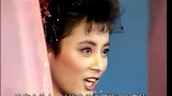 1990年央视春节联欢晚会 歌曲《牧野情歌》 李玲玉| CCTV春晚