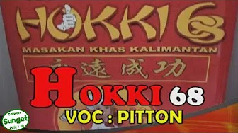 客家歌(Häkkà Kò)-Hokki 68(『汉字字幕&华语註解』版) By Pitton