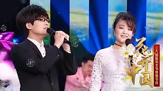 《花开中国 叁八妇女节特别节目》歌曲《两根筷子》 演唱：玖月奇迹丨CCTV