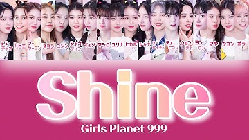 Shine - Girls Planet 999 【ガルプラ/パート分け/日本语字幕/歌词/和訳/カナルビ】