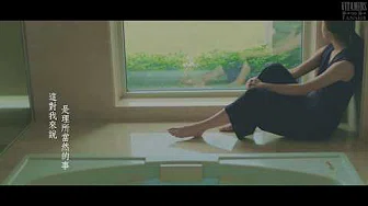 [繁中字] URBAN ZAKAPA (어반자카파) – ALONE (혼자) MV