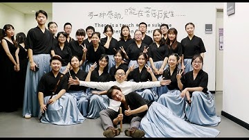 【港中深国乐团】《采茶舞曲》- 2020音乐会