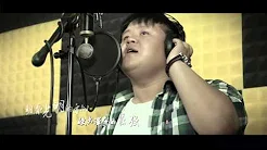 【HD】陈帅-创客路MV [Official Music Video]官方完整版