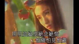 黎姿 Gigi Lai -《我只怨自己》Official MV (2)