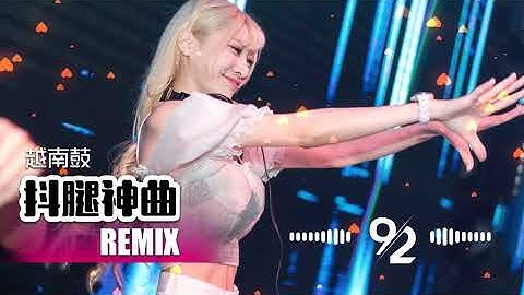 ♪ 92CCDJ 【抖腿神曲】 Tik Tok DJ REMIX 2020 越南鼓串烧节奏强烈歌曲DJ慢摇舞曲