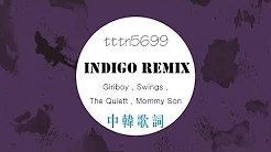 Indigo remix-GIRIBOY , Swings , The Quiett , Mommy Son 中韩歌词