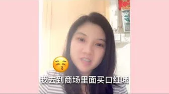 我要做这条街上最靚的女