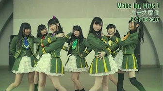 Ｗake Up, Girls！ / 少女交响曲