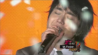 【TVPP】Jo Sung Mo - Mr. Flower, 조성모 - 미스터 플라워 @ Music Camp Live