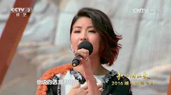 [歌从漓江来]歌曲《好听》 演唱：许茹芸 | CCTV春晚