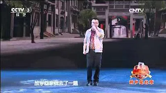 综艺盛典- [综艺盛典]歌曲《老街坊》 演唱：尹相杰