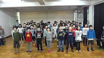 小学生の歌