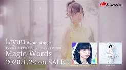 Liyuu - Magic Words（TVアニメ「はてな☆イリュージョン」OP主题歌） 1cho. ver