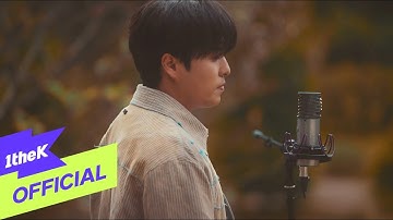 [MV] Monday Kiz(먼데이 키즈) _ Our unrequited love story(사랑이라 쓰면 안 될까)