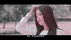 刘依纯 看见曙光 官方完整版 Official MV