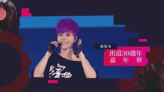 2019詹雅雯30周年 巡迴演唱会-高雄站