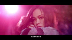 徐佳莹 LaLa【现在不跳舞要干嘛 Just Dance】Official Music Video