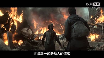 龙斌大话电影 第19期 饥饿游戏3：嘲笑鸟（上）