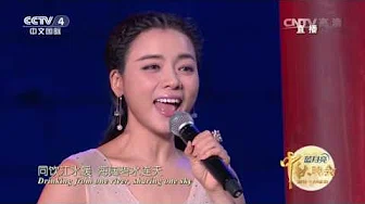 [2016中央电视台中秋晚会]歌曲《天天月圆》 演唱：陈思思 平安 | CCTV-4