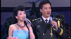 2008年央视春节联欢晚会 歌曲《亲爱的人》 张燕|阎维文| CCTV春晚