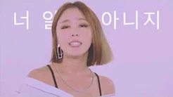 키디비(KittiB), 제이스(JACE) - 바쁘다 바빠 (Feat. 칸토, DJ Juice) [Official MV]
