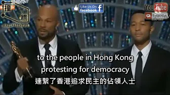 (中英文字幕版)最佳歌曲致谢辞(部分)：连繫為民主抗争的香港人