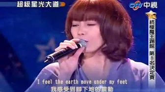Olivia Ong - I Feel The Earth Move