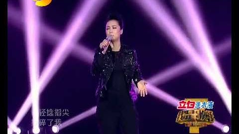 湖南卫视我是歌手-黄琦珊《离不开你》磅礴开场-20130125