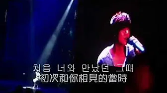 Lee Min Ho Shanghai FanMeeting (Singing) 李敏镐上海FM-新歌（中韩歌词）