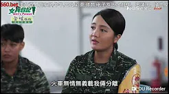 女兵-龙泉情歌