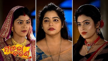 Mangala Charana | 17th Dec 2021 | Ep - 231 | Best Scene | Odia Serial–TarangTV
